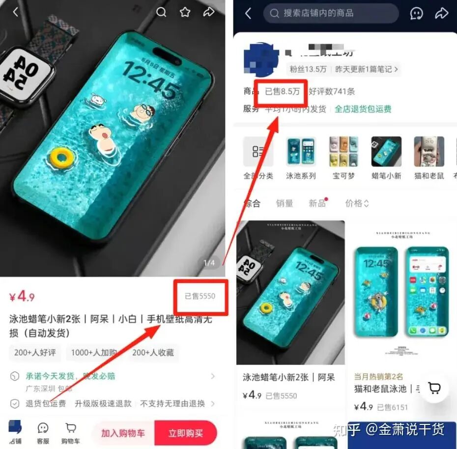 一单4.9，挣了41w，小红书开店卖AI手机壁纸，新手宝妈，上班族也能操作，收入无上限