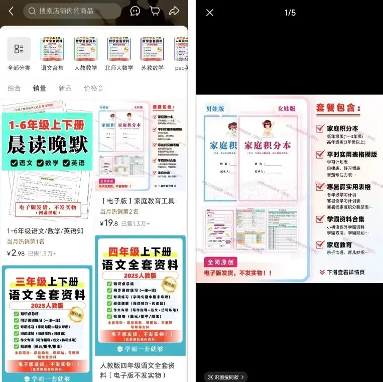 卖了4.3W单，挣了40W，这个0成本项目新手也能做！