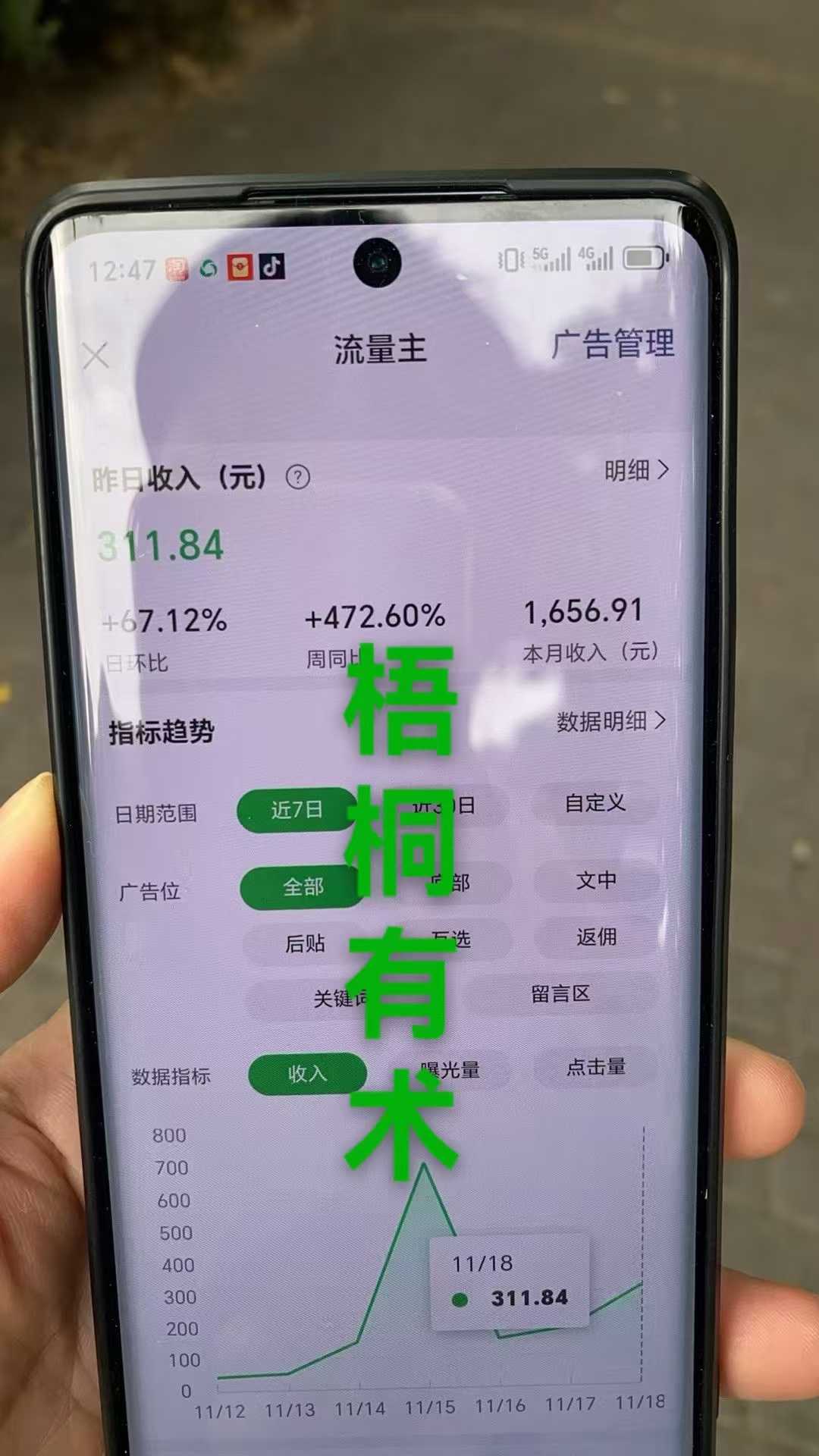 社群学员9月底进的社群，2个月的时间，现在每天能稳定在100-200了