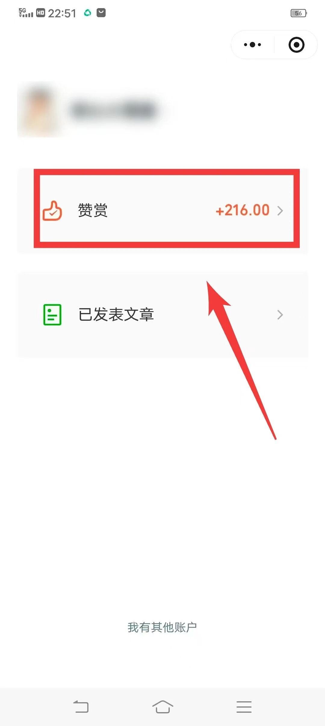 社群学员Dora做公众号，光赞赏就收获200多