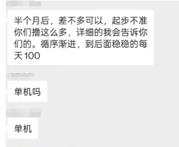 有手就行的副业项目：点点广告就有米【教程免费送】，一天100-200，适合纯新手小白