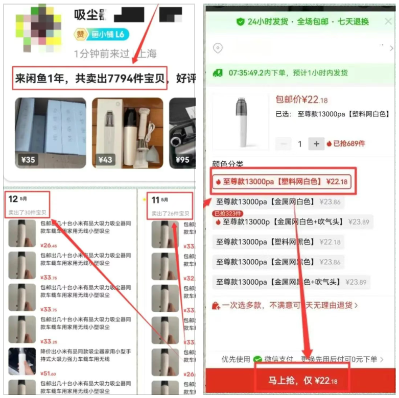 一单卖20-30，一天挣几百块，适合所有新手做的简单副业！